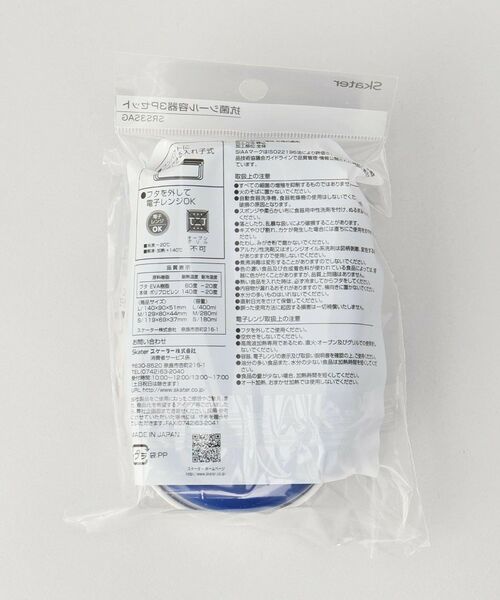 212 KITCHEN STORE / トゥーワントゥーキッチン ストア その他 | 抗菌シール容器3P ＜Kellogg’s ケロッグ＞ | 詳細10