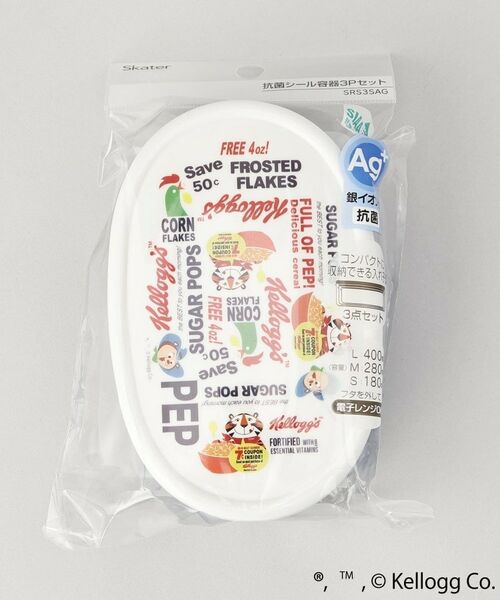 212 KITCHEN STORE / トゥーワントゥーキッチン ストア その他 | 抗菌シール容器3P ＜Kellogg’s ケロッグ＞ | 詳細9