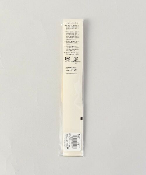 212 KITCHEN STORE / トゥーワントゥーキッチン ストア インテリア・生活雑貨・ホビー・ステーショナリー | 箸 食洗セゾン PK 23cm | 詳細5