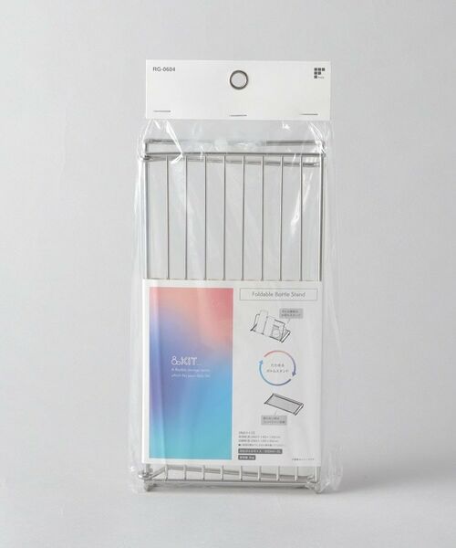 212 KITCHEN STORE / トゥーワントゥーキッチン ストア インテリア・インテリア雑貨 | &kit たためるボトルスタンド | 詳細5