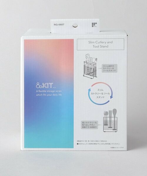 212 KITCHEN STORE / トゥーワントゥーキッチン ストア インテリア・インテリア雑貨 | &kit スリムカトラリー＆ツールスタンド | 詳細7