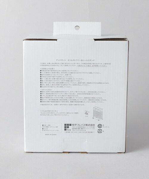 212 KITCHEN STORE / トゥーワントゥーキッチン ストア インテリア・インテリア雑貨 | &kit スリムカトラリー＆ツールスタンド | 詳細8