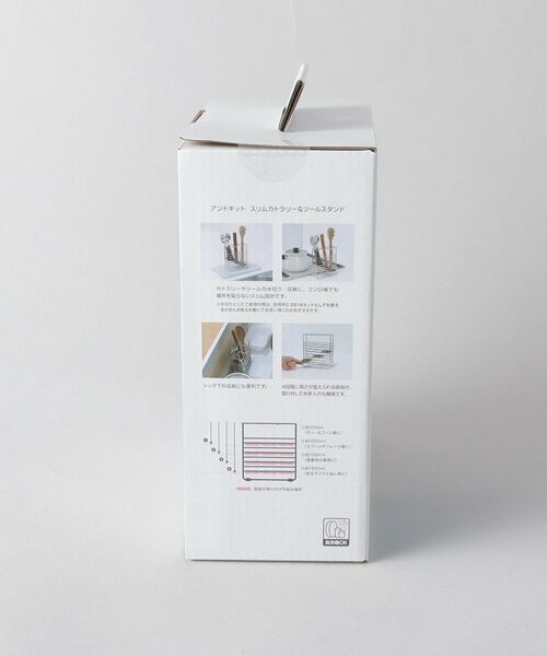 212 KITCHEN STORE / トゥーワントゥーキッチン ストア インテリア・インテリア雑貨 | &kit スリムカトラリー＆ツールスタンド | 詳細9