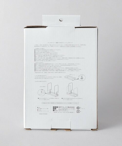 212 KITCHEN STORE / トゥーワントゥーキッチン ストア インテリア・インテリア雑貨 | &kit 調節できるディッシュスタンド | 詳細5