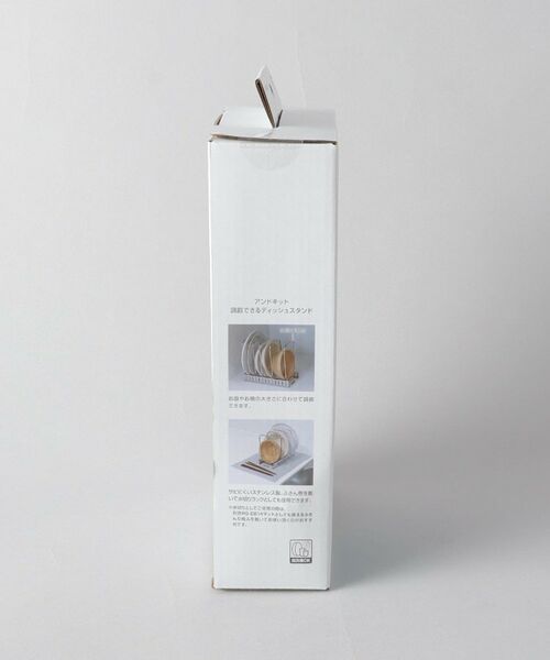 212 KITCHEN STORE / トゥーワントゥーキッチン ストア インテリア・インテリア雑貨 | &kit 調節できるディッシュスタンド | 詳細6