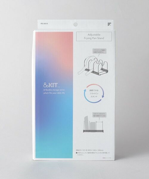 212 KITCHEN STORE / トゥーワントゥーキッチン ストア インテリア・インテリア雑貨 | &kit 調節できるフライパンスタンド | 詳細3