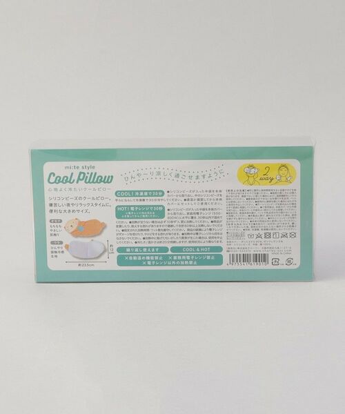 212 KITCHEN STORE / トゥーワントゥーキッチン ストア その他小物 | クールピロー ラッコ | 詳細8