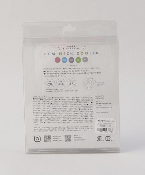 212 KITCHEN STORE / トゥーワントゥーキッチン ストア その他小物 | チアーチアーズ PCMクーラーM BL | 詳細5