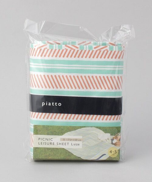 212 KITCHEN STORE / トゥーワントゥーキッチン ストア インテリア・生活雑貨・ホビー・ステーショナリー | piatto レジャーシート L ラインボーダー MT | 詳細5