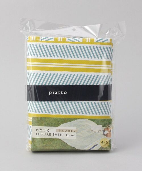 212 KITCHEN STORE / トゥーワントゥーキッチン ストア インテリア・生活雑貨・ホビー・ステーショナリー | piatto レジャーシート L ラインボーダー YE | 詳細5