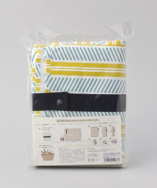 212 KITCHEN STORE / トゥーワントゥーキッチン ストア インテリア・生活雑貨・ホビー・ステーショナリー | piatto レジャーシート L ラインボーダー YE | 詳細6