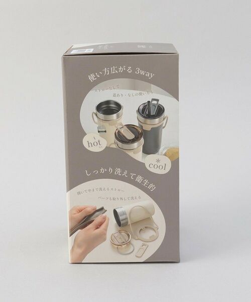 212 KITCHEN STORE / トゥーワントゥーキッチン ストア インテリア・生活雑貨・ホビー・ステーショナリー | ストロー付3wayタンブラー520ml チャコール | 詳細10