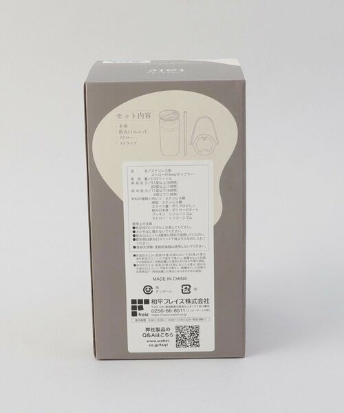 212 KITCHEN STORE / トゥーワントゥーキッチン ストア インテリア・生活雑貨・ホビー・ステーショナリー | ストロー付3wayタンブラー520ml チャコール | 詳細12