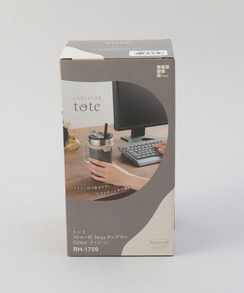 212 KITCHEN STORE / トゥーワントゥーキッチン ストア インテリア・生活雑貨・ホビー・ステーショナリー | ストロー付3wayタンブラー520ml チャコール | 詳細9