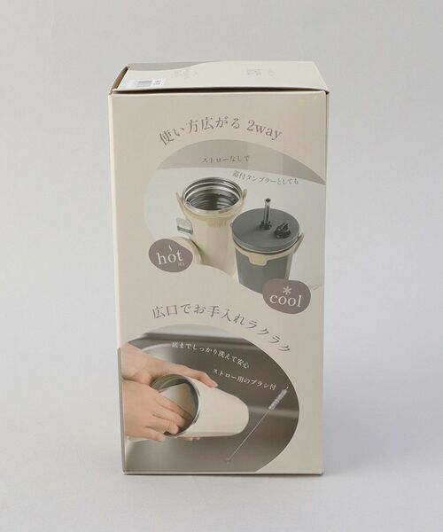 212 KITCHEN STORE / トゥーワントゥーキッチン ストア インテリア・生活雑貨・ホビー・ステーショナリー | ストロー付2wayタンブラー570ml アイボリー | 詳細10