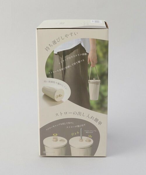 212 KITCHEN STORE / トゥーワントゥーキッチン ストア インテリア・生活雑貨・ホビー・ステーショナリー | ストロー付2wayタンブラー570ml アイボリー | 詳細11