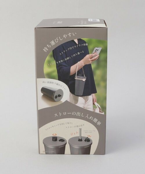 212 KITCHEN STORE / トゥーワントゥーキッチン ストア インテリア・生活雑貨・ホビー・ステーショナリー | ストロー付2wayタンブラー570ml チャコール | 詳細11