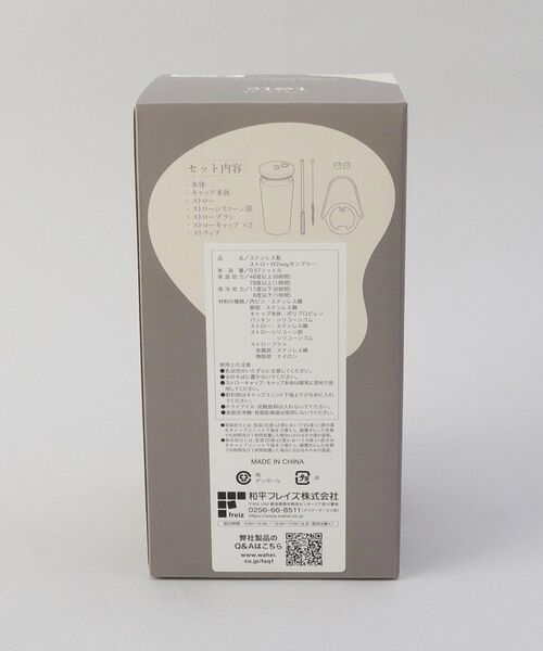 212 KITCHEN STORE / トゥーワントゥーキッチン ストア インテリア・生活雑貨・ホビー・ステーショナリー | ストロー付2wayタンブラー570ml チャコール | 詳細12
