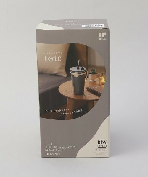 212 KITCHEN STORE / トゥーワントゥーキッチン ストア インテリア・生活雑貨・ホビー・ステーショナリー | ストロー付2wayタンブラー570ml チャコール | 詳細9