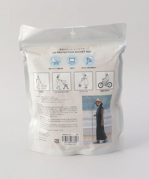 212 KITCHEN STORE / トゥーワントゥーキッチン ストア ハット | Wpc. UVカット バケットハット BE | 詳細9