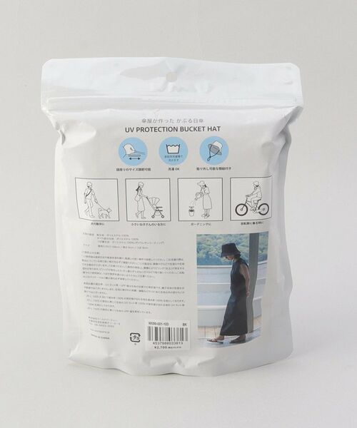 212 KITCHEN STORE / トゥーワントゥーキッチン ストア ハット | Wpc. UVカット バケットハット BK | 詳細9