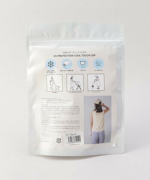 212 KITCHEN STORE / トゥーワントゥーキッチン ストア キャップ | Wpc. UVカット 接触冷感キャップ BE | 詳細7