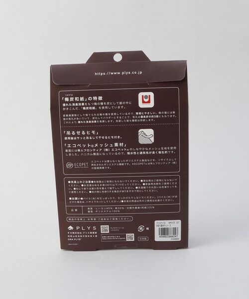 212 KITCHEN STORE / トゥーワントゥーキッチン ストア インテリア・インテリア雑貨 | 水切り吸水マット2 Mサイズ GY ＜PLYS プリス＞ | 詳細6