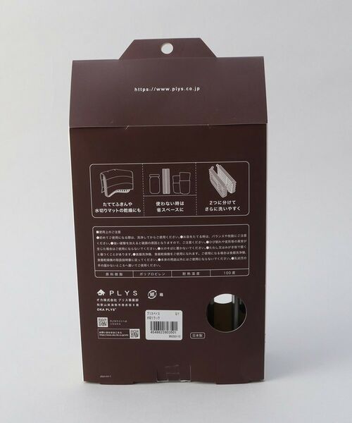 212 KITCHEN STORE / トゥーワントゥーキッチン ストア インテリア・インテリア雑貨 | 水切りラック GY ＜PLYS プリス＞ | 詳細8