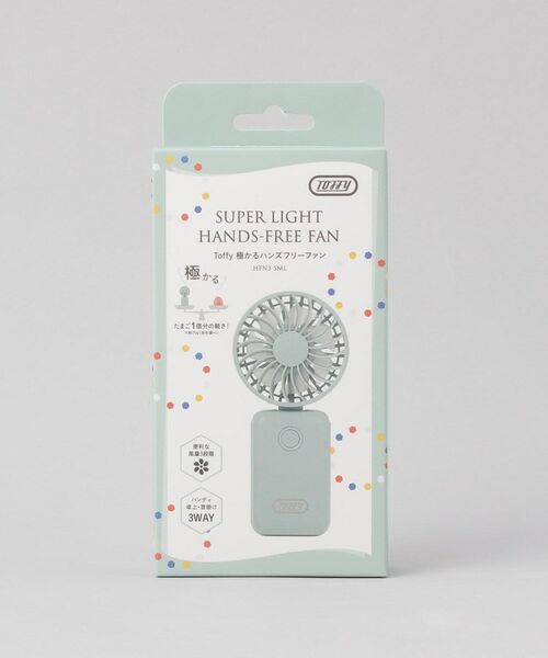 212 KITCHEN STORE / トゥーワントゥーキッチン ストア インテリア・生活雑貨・ホビー・ステーショナリー | 極かるハンズフリーファン スモーキーリーフ ＜Toffy  トフィ＞ | 詳細7