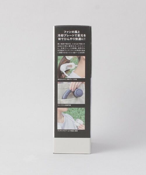 212 KITCHEN STORE / トゥーワントゥーキッチン ストア インテリア・生活雑貨・ホビー・ステーショナリー | ペルチェ コンパクトネックファン WH | 詳細12