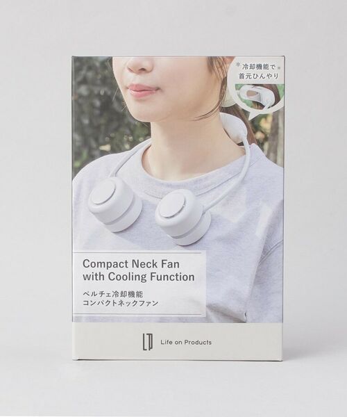 212 KITCHEN STORE / トゥーワントゥーキッチン ストア インテリア・生活雑貨・ホビー・ステーショナリー | ペルチェ コンパクトネックファン WH | 詳細9