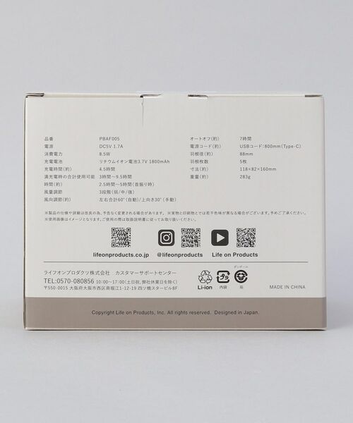 212 KITCHEN STORE / トゥーワントゥーキッチン ストア インテリア・生活雑貨・ホビー・ステーショナリー | ラウンドミニデスクファン 首振り機能付 WH | 詳細9