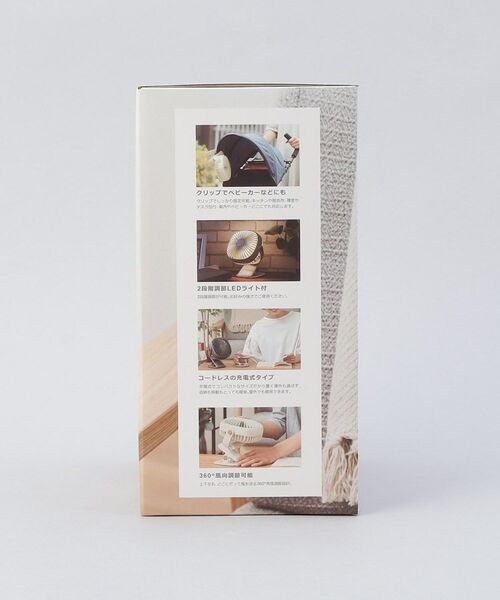 212 KITCHEN STORE / トゥーワントゥーキッチン ストア インテリア・生活雑貨・ホビー・ステーショナリー | 充電式2wayクリップライトファン WH | 詳細7