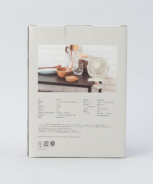 212 KITCHEN STORE / トゥーワントゥーキッチン ストア インテリア・生活雑貨・ホビー・ステーショナリー | 充電式2wayクリップライトファン WH | 詳細9