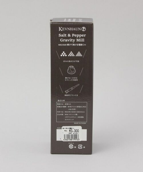 212 KITCHEN STORE / トゥーワントゥーキッチン ストア キッチンツール | 傾けて挽ける電動ミル ＜KEVNHAUN ケヴンハウン＞ | 詳細10