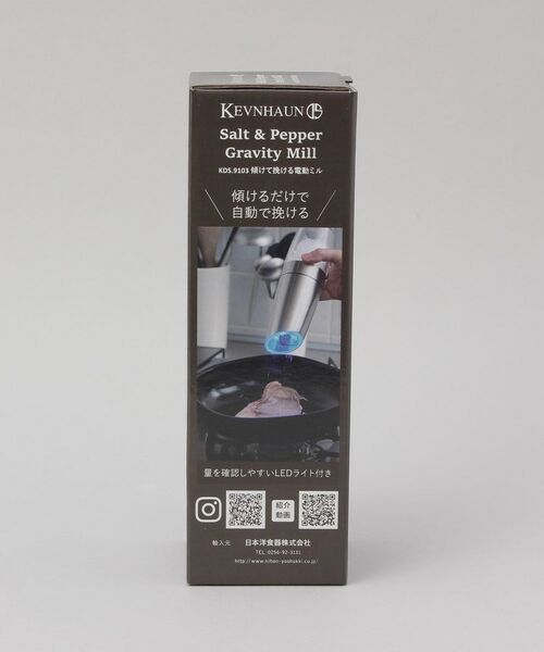 212 KITCHEN STORE / トゥーワントゥーキッチン ストア キッチンツール | 傾けて挽ける電動ミル ＜KEVNHAUN ケヴンハウン＞ | 詳細9