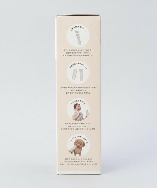 212 KITCHEN STORE / トゥーワントゥーキッチン ストア その他小物 | スティコル 2in1ボトル バニラホワイト | 詳細8