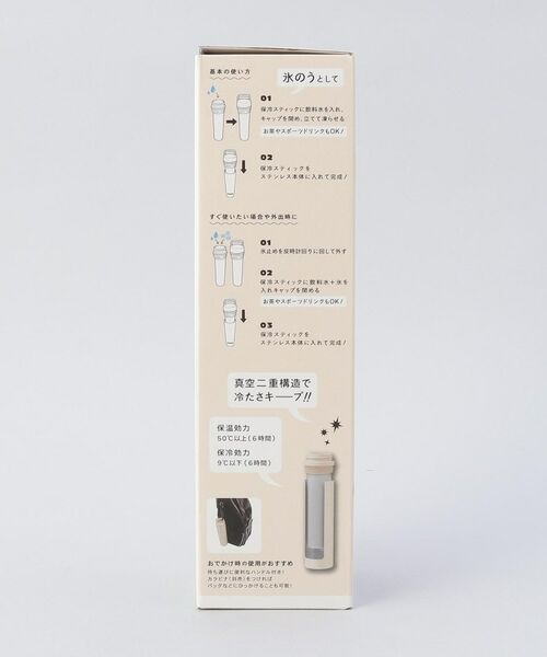 212 KITCHEN STORE / トゥーワントゥーキッチン ストア その他小物 | スティコル 2in1ボトル バニラホワイト | 詳細9