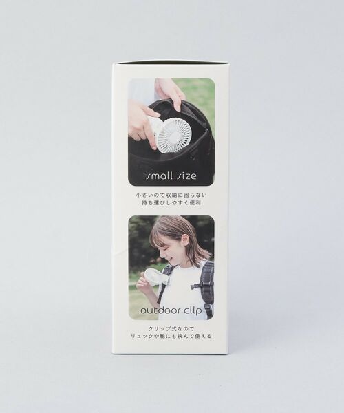 212 KITCHEN STORE / トゥーワントゥーキッチン ストア その他小物 | サンシェイドクリップファン | 詳細7