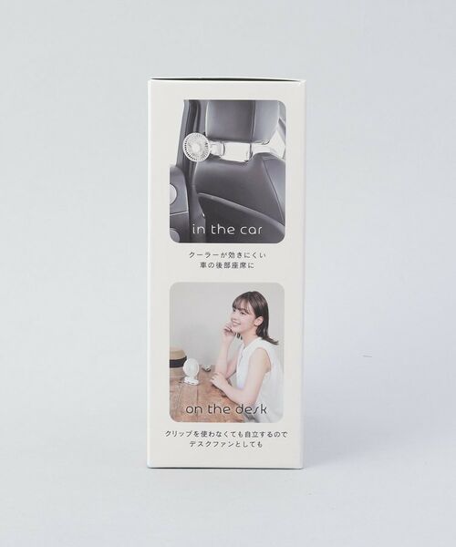 212 KITCHEN STORE / トゥーワントゥーキッチン ストア その他小物 | サンシェイドクリップファン | 詳細8