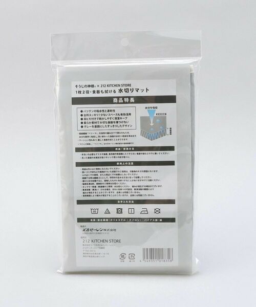 212 KITCHEN STORE / トゥーワントゥーキッチン ストア インテリア・インテリア雑貨 | そうじの神様1枚2役・食器も拭ける 水切りマット | 詳細6