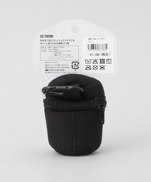 212 KITCHEN STORE / トゥーワントゥーキッチン ストア バッグ | 携帯ゴミ箱 GO THROW BK | 詳細6