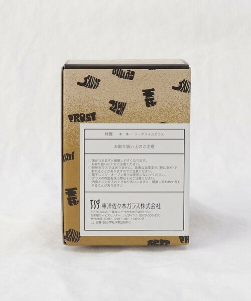 212 KITCHEN STORE / トゥーワントゥーキッチン ストア グラス・マグカップ | ビヤーグラス 乾杯 | 詳細7