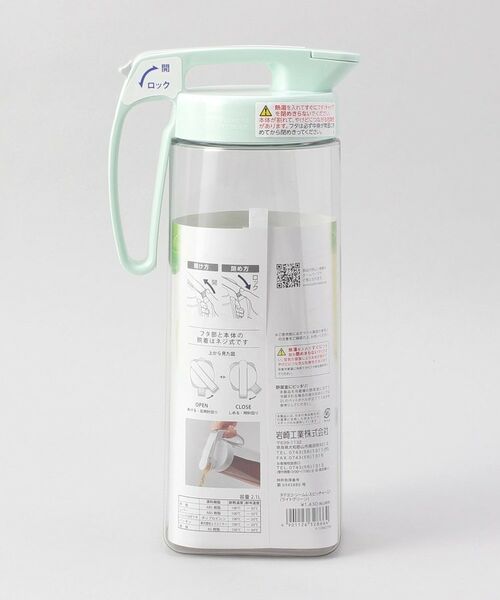 212 KITCHEN STORE / トゥーワントゥーキッチン ストア グラス・マグカップ | タテヨコ シームレスピッチャー2.1L LGR | 詳細8