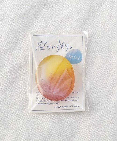 212 KITCHEN STORE / トゥーワントゥーキッチン ストア インテリア・生活雑貨・ホビー・ステーショナリー | 空のいろどりミスト 箸置 夕焼け | 詳細6