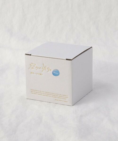 212 KITCHEN STORE / トゥーワントゥーキッチン ストア グラス・マグカップ | 空のいろどりミスト グラス 朝焼け | 詳細6