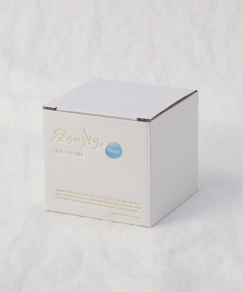 212 KITCHEN STORE / トゥーワントゥーキッチン ストア グラス・マグカップ | 空のいろどりミスト グラス 蒼天 | 詳細6