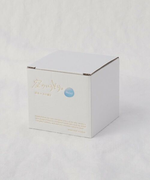 212 KITCHEN STORE / トゥーワントゥーキッチン ストア グラス・マグカップ | 空のいろどりミスト グラス 夕焼け | 詳細6