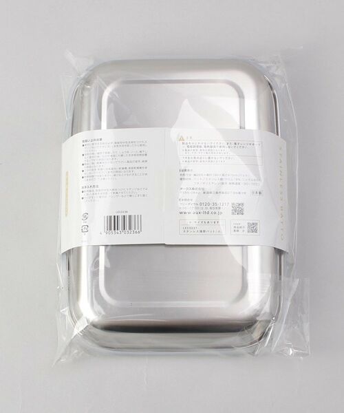 212 KITCHEN STORE / トゥーワントゥーキッチン ストア キッチンツール | ステンレス保存バット 大 ＜leye レイエ＞ | 詳細7