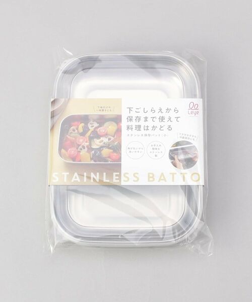 212 KITCHEN STORE / トゥーワントゥーキッチン ストア キッチンツール | ステンレス保存バット 小 ＜leye レイエ＞ | 詳細6